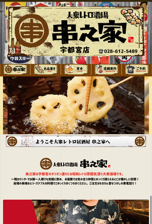 串之家